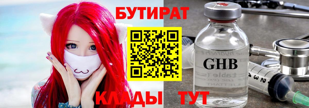 COCAIN Саянск