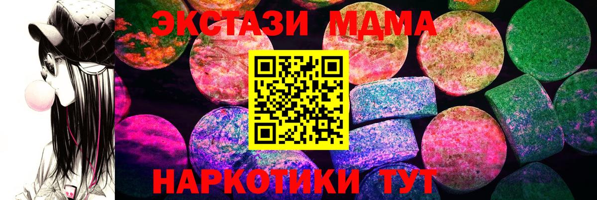 ГАШ  Вход с VPN  МЕФ кристаллы  Конопля  Саянск  ГАШ  COCAIN 