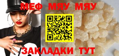 таблы Северобайкальск
