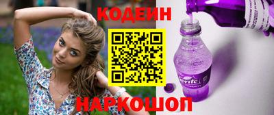 таблы Северобайкальск