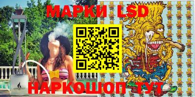 таблы Северобайкальск