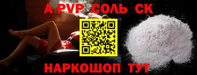 ешки Свободный