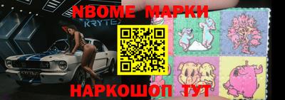герыч Севастополь