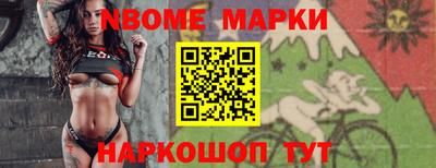 таблы Северобайкальск