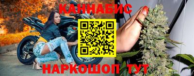 герыч Севастополь