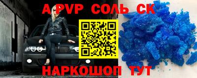 таблы Северобайкальск