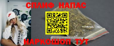 герыч Севастополь