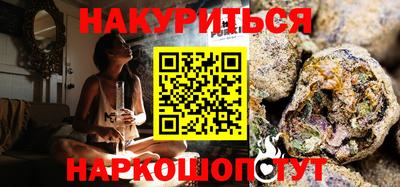 таблы Северобайкальск