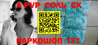 ешки Свободный