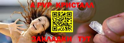 ешки Свободный