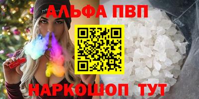 герыч Севастополь