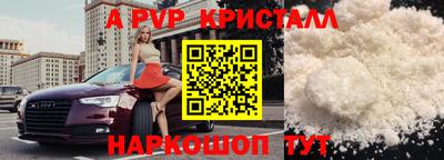 таблы Северобайкальск