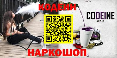 герыч Севастополь