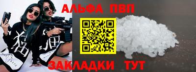 герыч Севастополь
