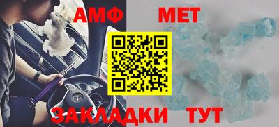 герыч Севастополь