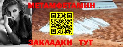 таблы Северобайкальск
