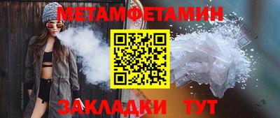 герыч Севастополь