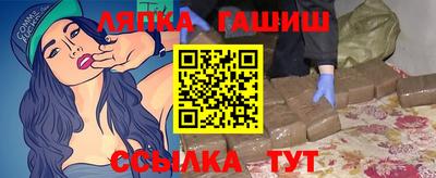 таблы Северобайкальск