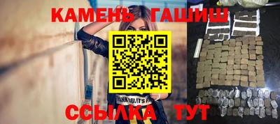 таблы Северобайкальск