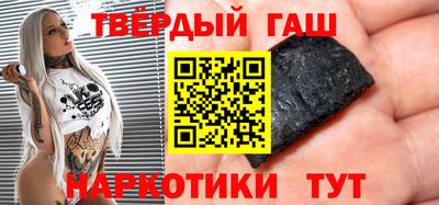 таблы Северобайкальск