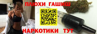 герыч Севастополь