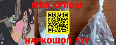 таблы Северобайкальск