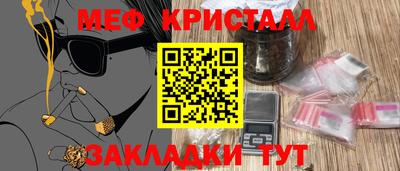 таблы Северобайкальск