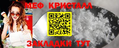 герыч Севастополь