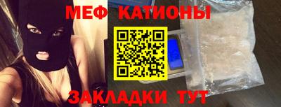герыч Севастополь