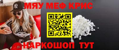 герыч Севастополь