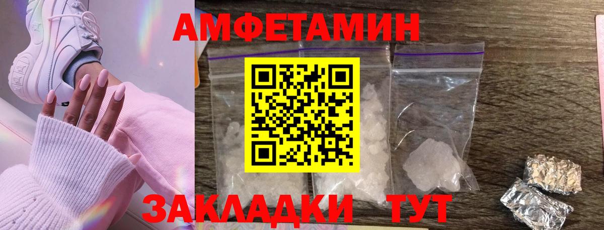 МЕТАМФЕТАМИН Methamphetamine  МЕТАМФЕТАМИН Methamphetamine  Вход с VPN  Саянск 